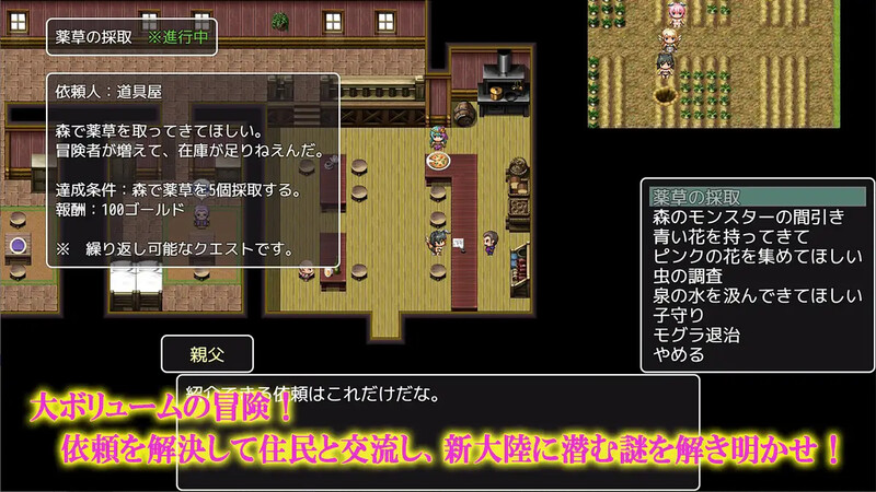 【PC+安卓】【中文】野兽派对 けものパーティ! -1.4汉化版【1.7G】