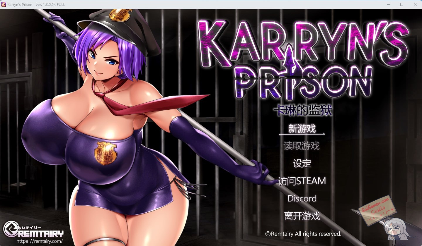 【PC+安卓】【官中】卡琳·监狱长 カリンズ・プリズン / Karryn’s Prison -v1.3.0.61官中版+全DLC+作弊【3.2G】