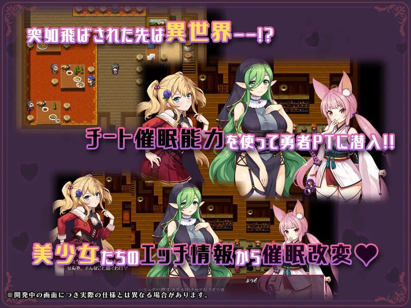 【PC+Joi】【中文】转移到异世界催眠NTR！S级美少女人生破灭计划！ 異世界転移して催眠NTR!S級美少女人生破滅計画! 挂载AI汉化版【1.8G】