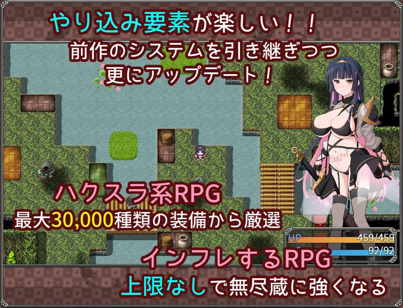 【PC+Joi】【中文】梦想与心灵转化的仪式 夢想と心転のカタラアタナトス挂载AI汉化版