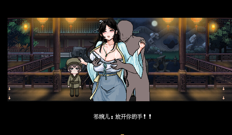 【PC+安卓】【官中】合欢宗女修传 -v0.17官方中文版【720M】