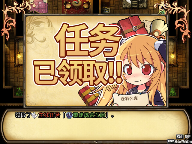 【PC】【官中】雪莉尔的大冒险～金色巨龙与遗迹之岛～ Sheryl ~The Alchemist of the Island Ruins~【1G】