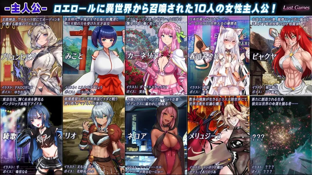 【PC】【中文】罗埃罗尔的幻淫城 ロエロールの幻淫城 -v1.01云汉化版【3.2G】