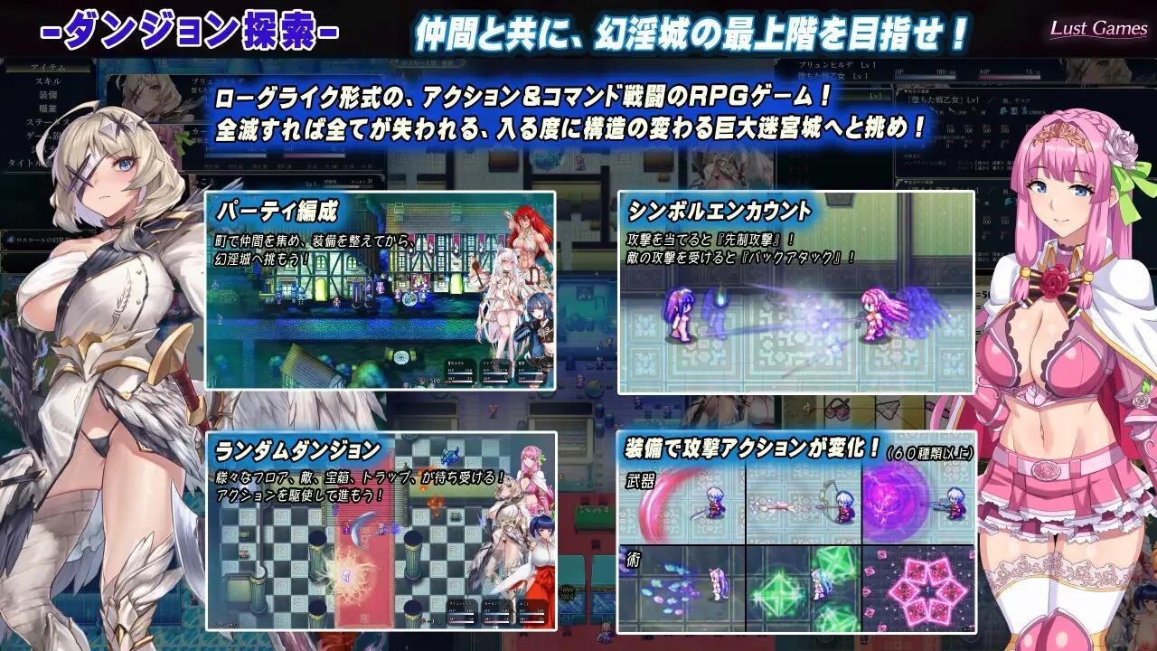 【PC】【中文】罗埃罗尔的幻淫城 ロエロールの幻淫城 -v1.01云汉化版【3.2G】