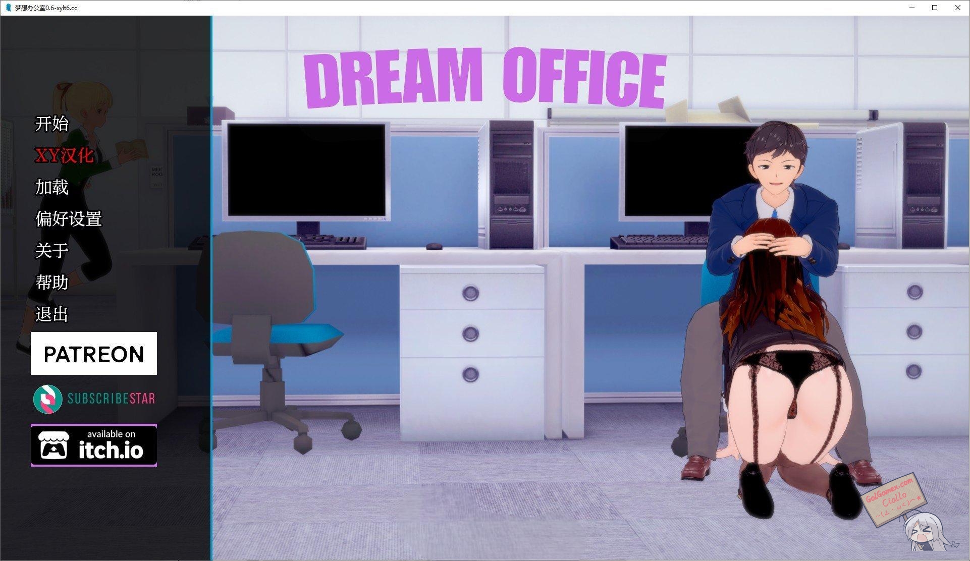 【PC+安卓】【机翻】梦想办公室 Dream Office -v0.60AI汉化版【8G】