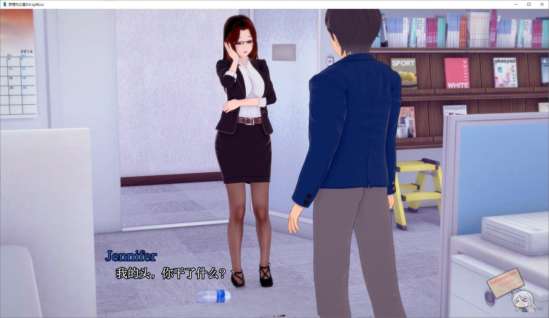 【PC+安卓】【机翻】梦想办公室 Dream Office -v0.60AI汉化版【8G】