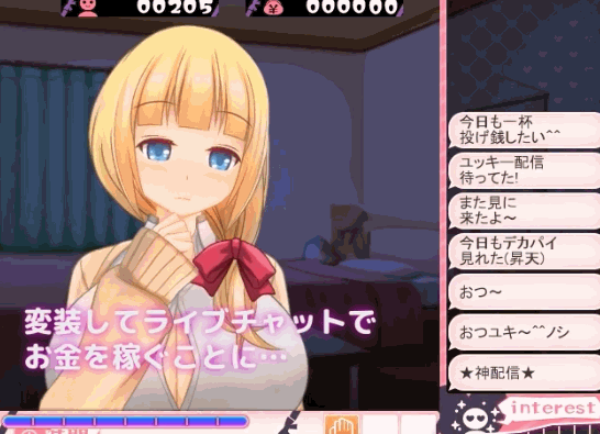 【PC+Joi】【中文】色情聊天女主播雪乃 ドすけべチャットレディ雪乃ちゃん -v1.091内嵌AI汉化版【1G】