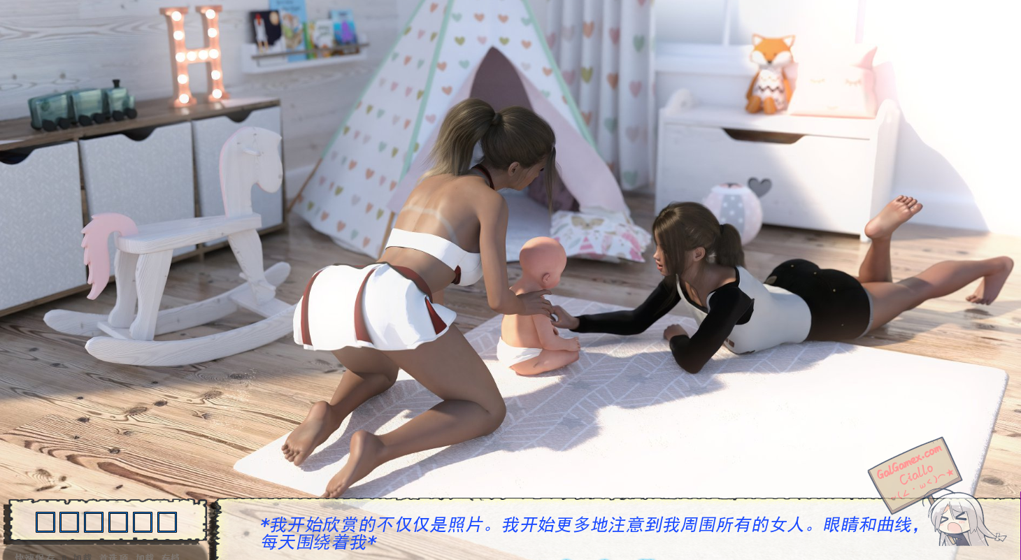 【PC+安卓】【机翻】新保姆 Babysitters -v0.1.2汉化版【4G】