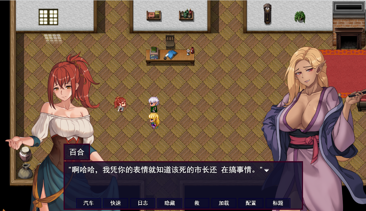 【PC】【机翻】被诅咒的艾玛之路 Accursed Emma's Path -v0.2.24b机翻汉化版【1G】