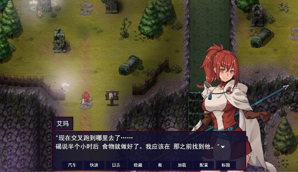 【PC】【机翻】被诅咒的艾玛之路 Accursed Emma's Path -v0.2.24b机翻汉化版【1G】