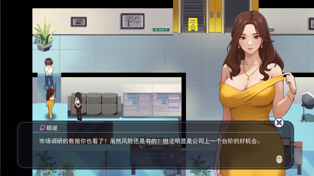 【PC】【官中】职场幻想：在充满爱意的小镇性福生活的故事 Workspace Fantasy -v1.2.17.6官中步兵版+DLC【1.4G】