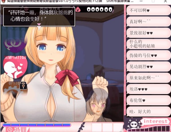 【PC+Joi】【中文】色情聊天女主播雪乃 ドすけべチャットレディ雪乃ちゃん -v1.091内嵌AI汉化版【1G】