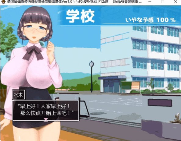 【PC+Joi】【中文】色情聊天女主播雪乃 ドすけべチャットレディ雪乃ちゃん -v1.091内嵌AI汉化版【1G】