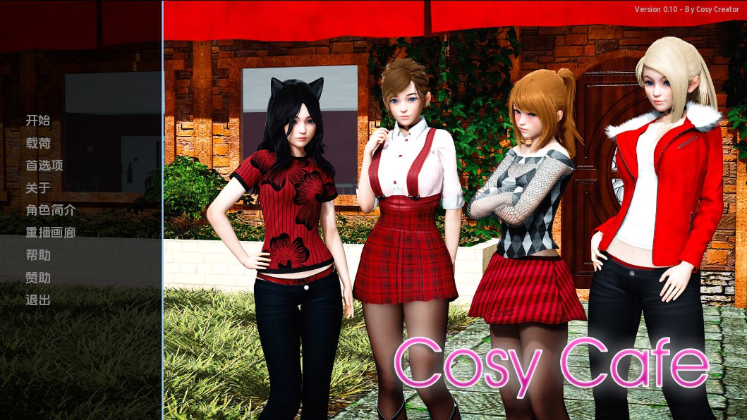 【PC+安卓】【机翻】舒适咖啡厅 Cosy Cafe -v0.11.0汉化版【10G】