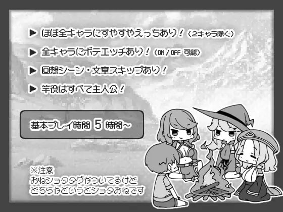 【PC+Joi】【官中】对勇者过于宽容的幻想世界RPG 勇者に寛容すぎるファンタジー世界RPG 挂载AI汉化版【520M】