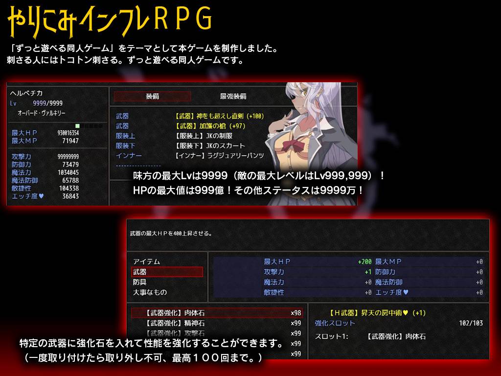 【PC+安卓】【中文】[煙屋] 火狱：ゲヘナV1.09 AI汉化版+全CG存档【2.8G】