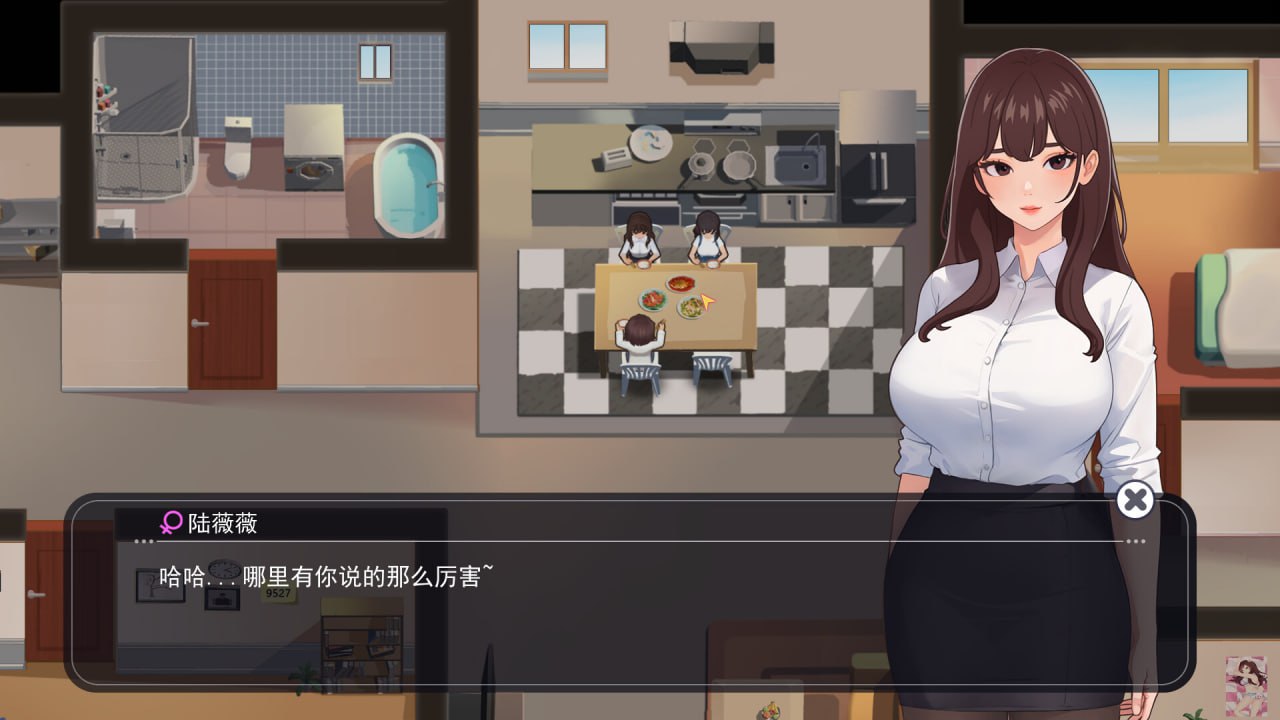 【PC】【官中】职场幻想：在充满爱意的小镇性福生活的故事 Workspace Fantasy -v1.2.17.6官中步兵版+DLC【1.4G】