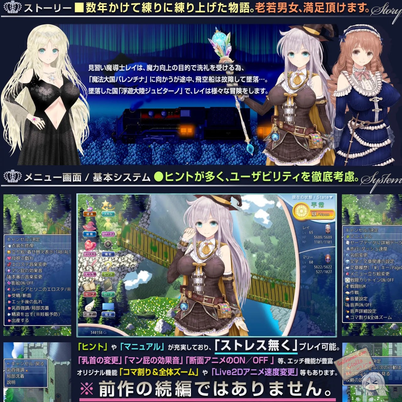 【PC+Joi】【中文】浮游魔法都市的雷 ～直系的魔导士～ 浮遊魔法都市のレイ～直系の魔導士～AI汉化正式版【3.4G】