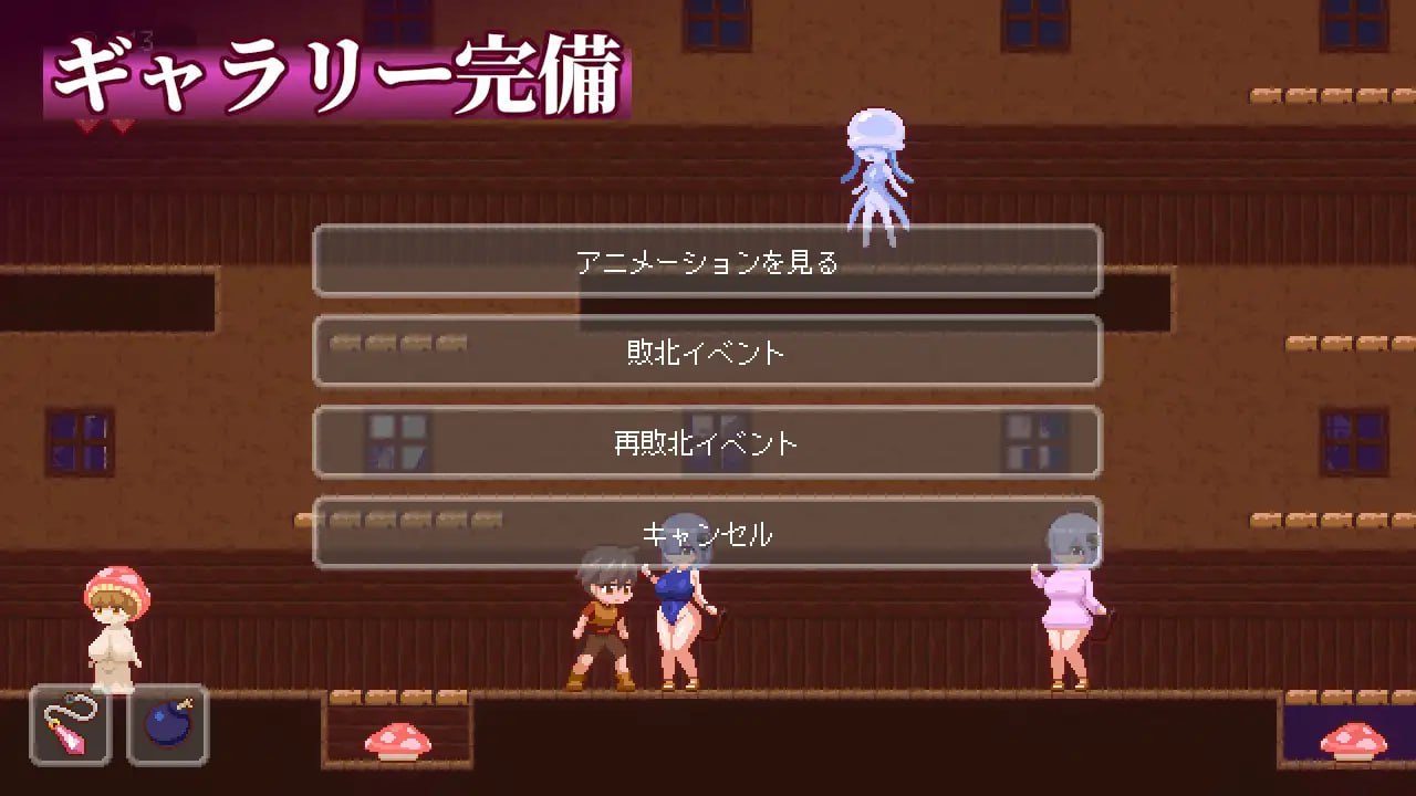 【PC+安卓】【官中】梦魇世界的迷路人 夢魔世界の迷い人【200M】