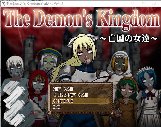 【PC】【官中】The Demon’s Kingdom v1.1【447M】