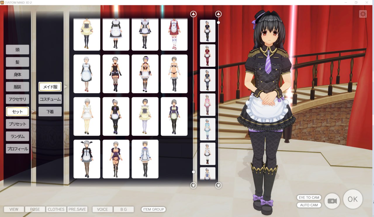 【PC】【官中】3D定制女仆 カスタムメイド3D -v1.12官中简体版