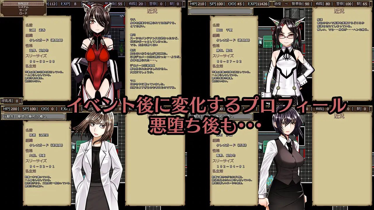 【PC】【机翻】超守护战士强力关节 超守護戦士パワフルナックル 挂载AI汉化版【4.2G】