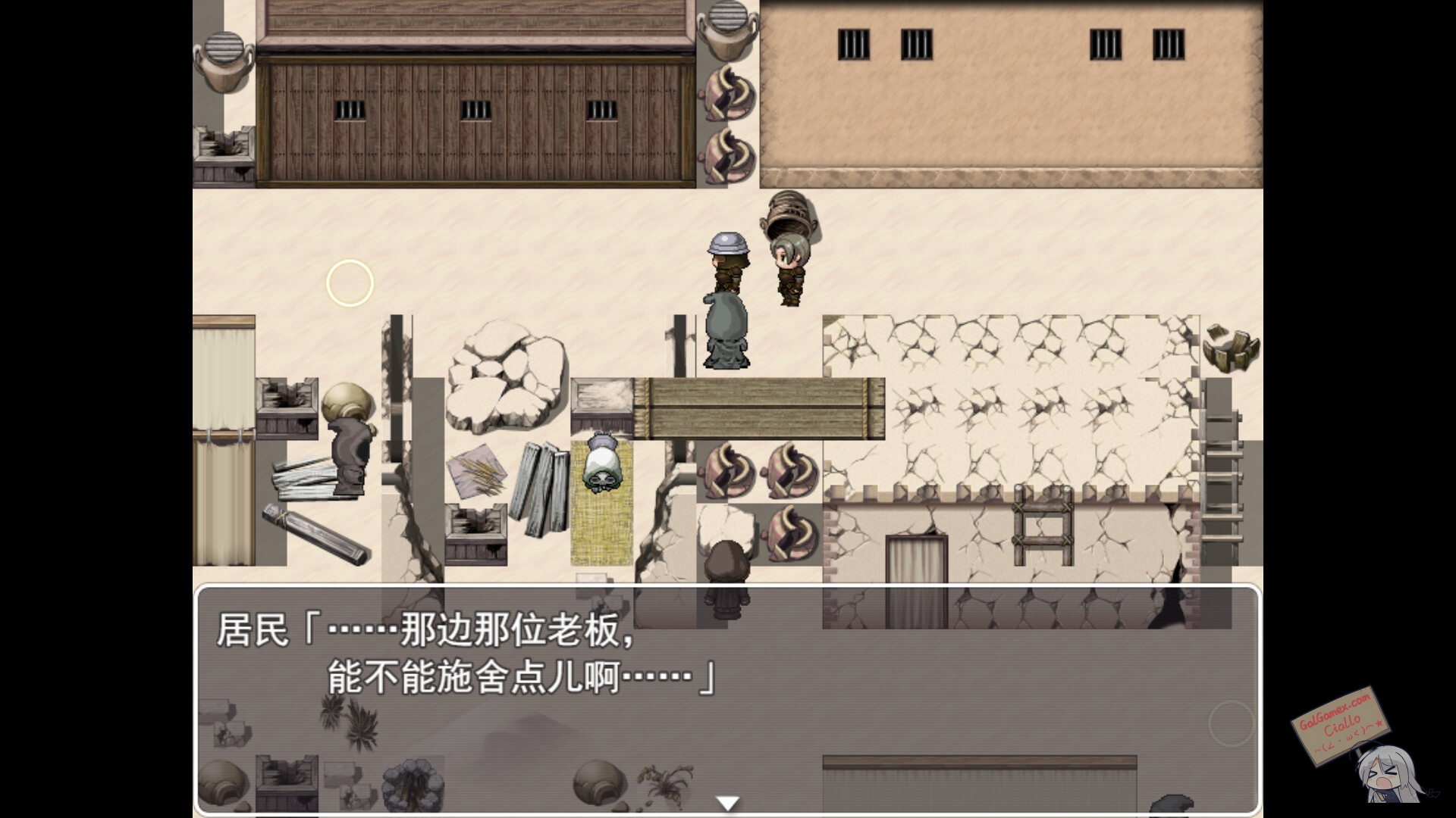 【PC】【官中】交易街的屑卫兵～&amp;APPEND The Black Guards of Odom - Desert Town Prison v1.00【600M】