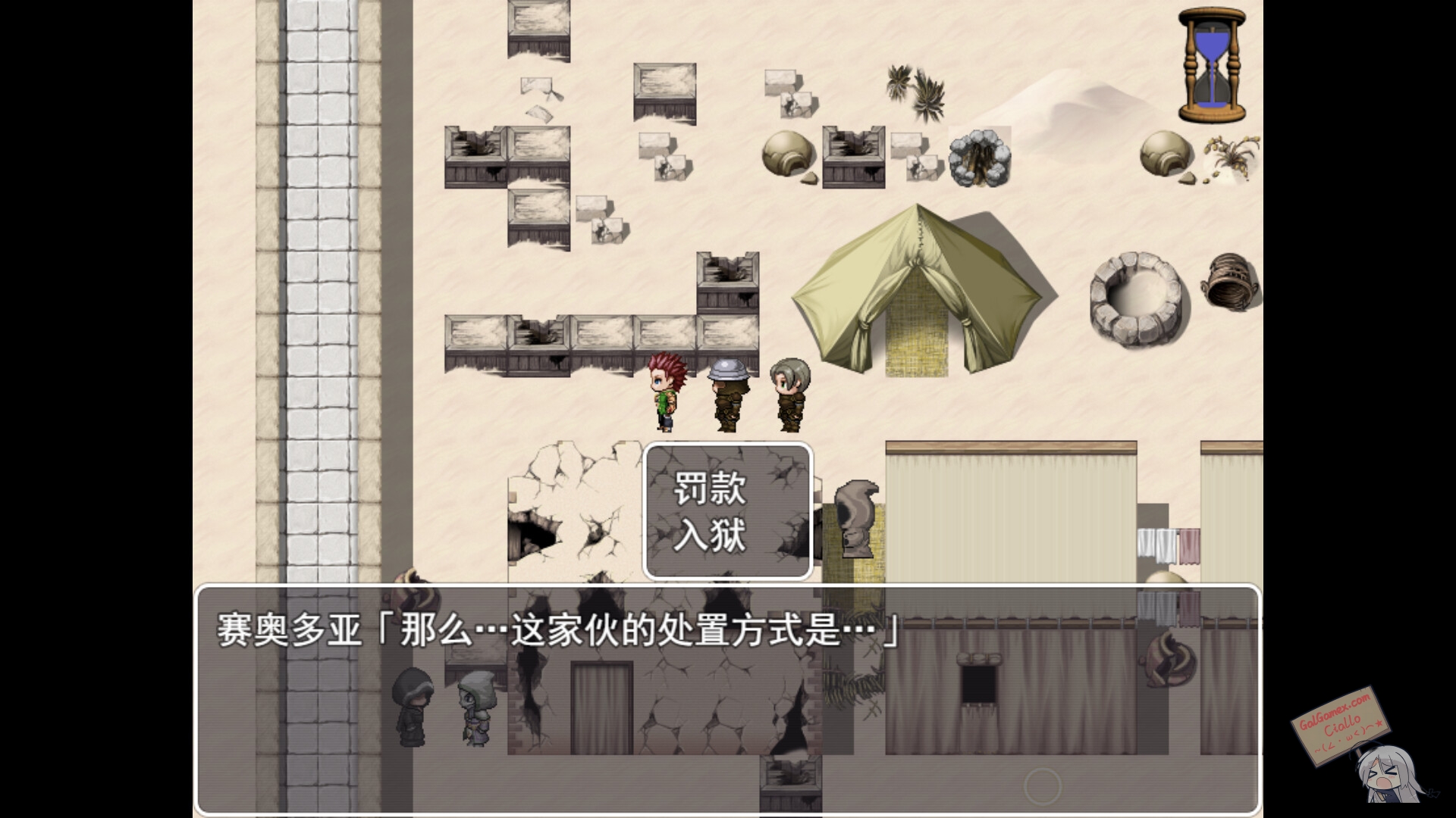 【PC】【官中】交易街的屑卫兵～&amp;APPEND The Black Guards of Odom - Desert Town Prison v1.00【600M】