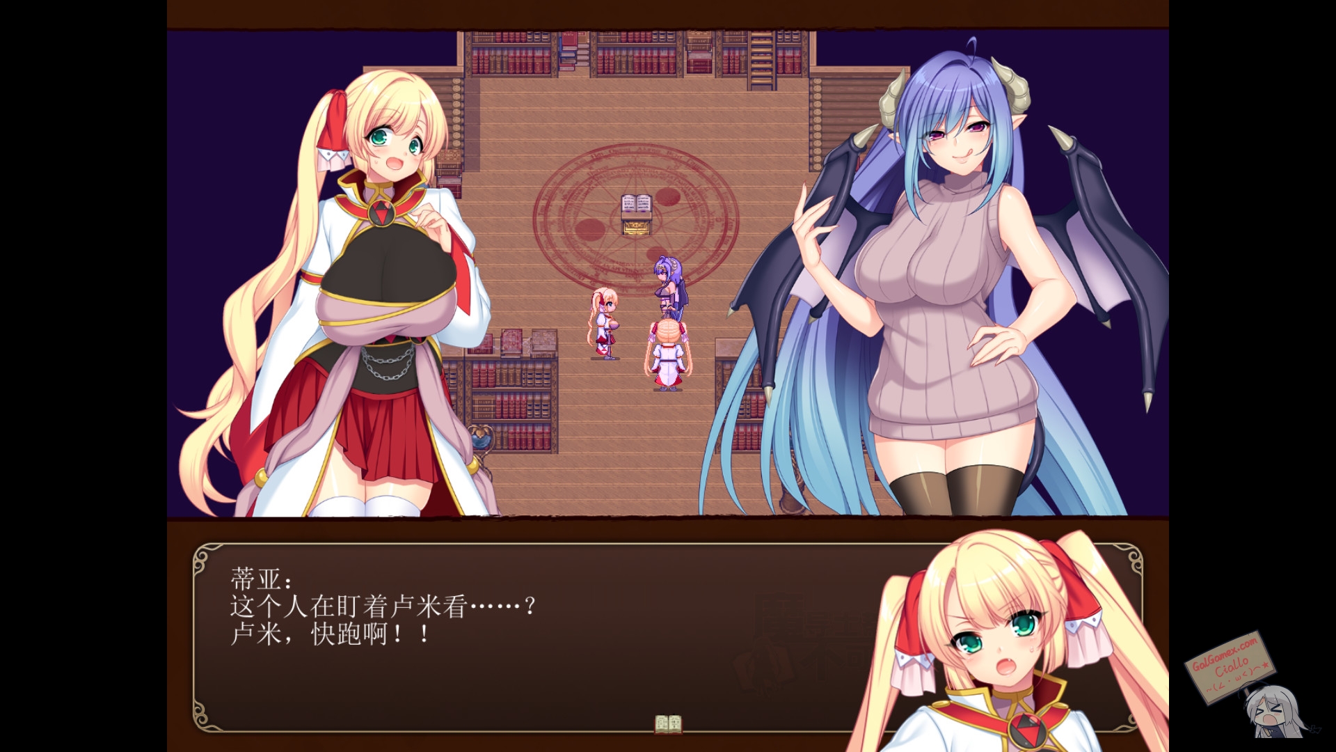 【PC】【官中】魔导士蒂亚与不可思议的大图书馆 Tear and the Library of Labyrinths v1.01【1.2G】