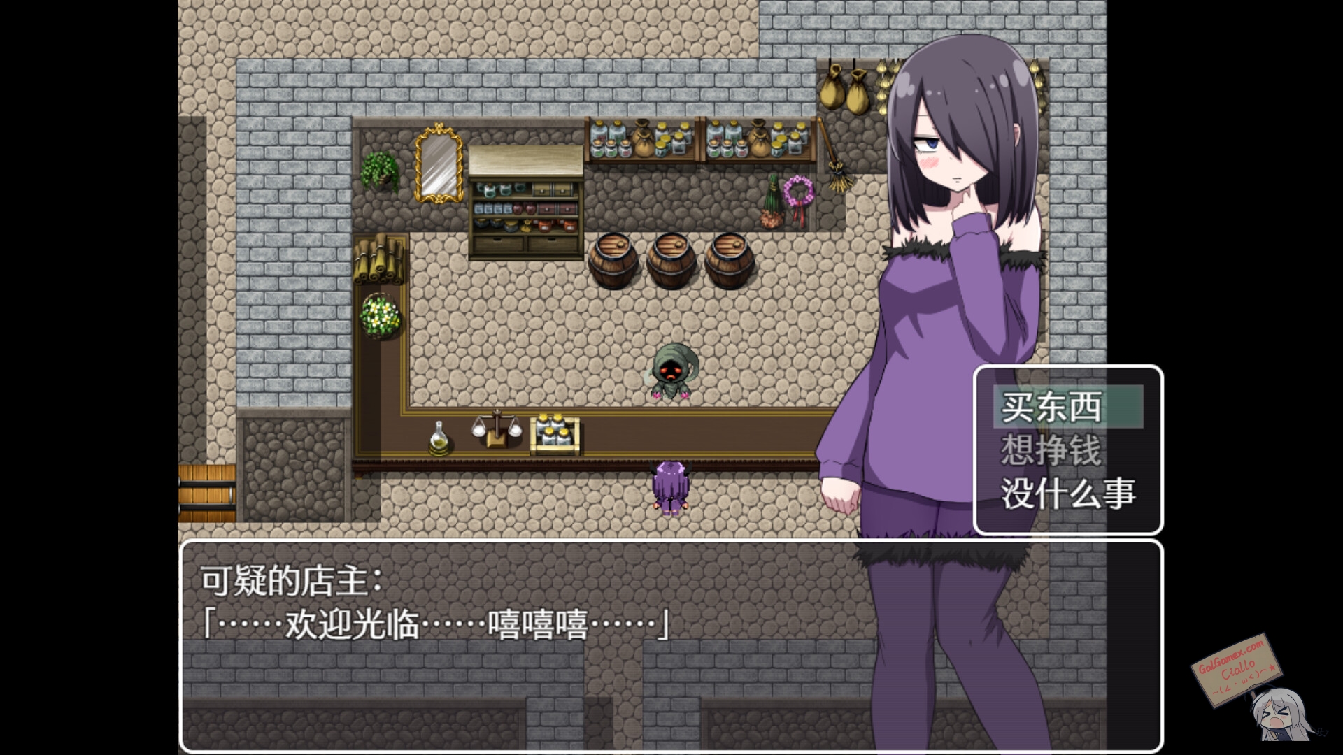 【PC+Joi】【官中】关于我转生变成魅魔这档事 That Time I Got Reincarnated as a Succubus v1.01【700M】