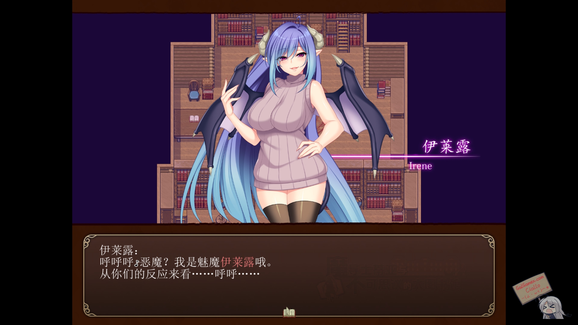 【PC】【官中】魔导士蒂亚与不可思议的大图书馆 Tear and the Library of Labyrinths v1.01【1.2G】