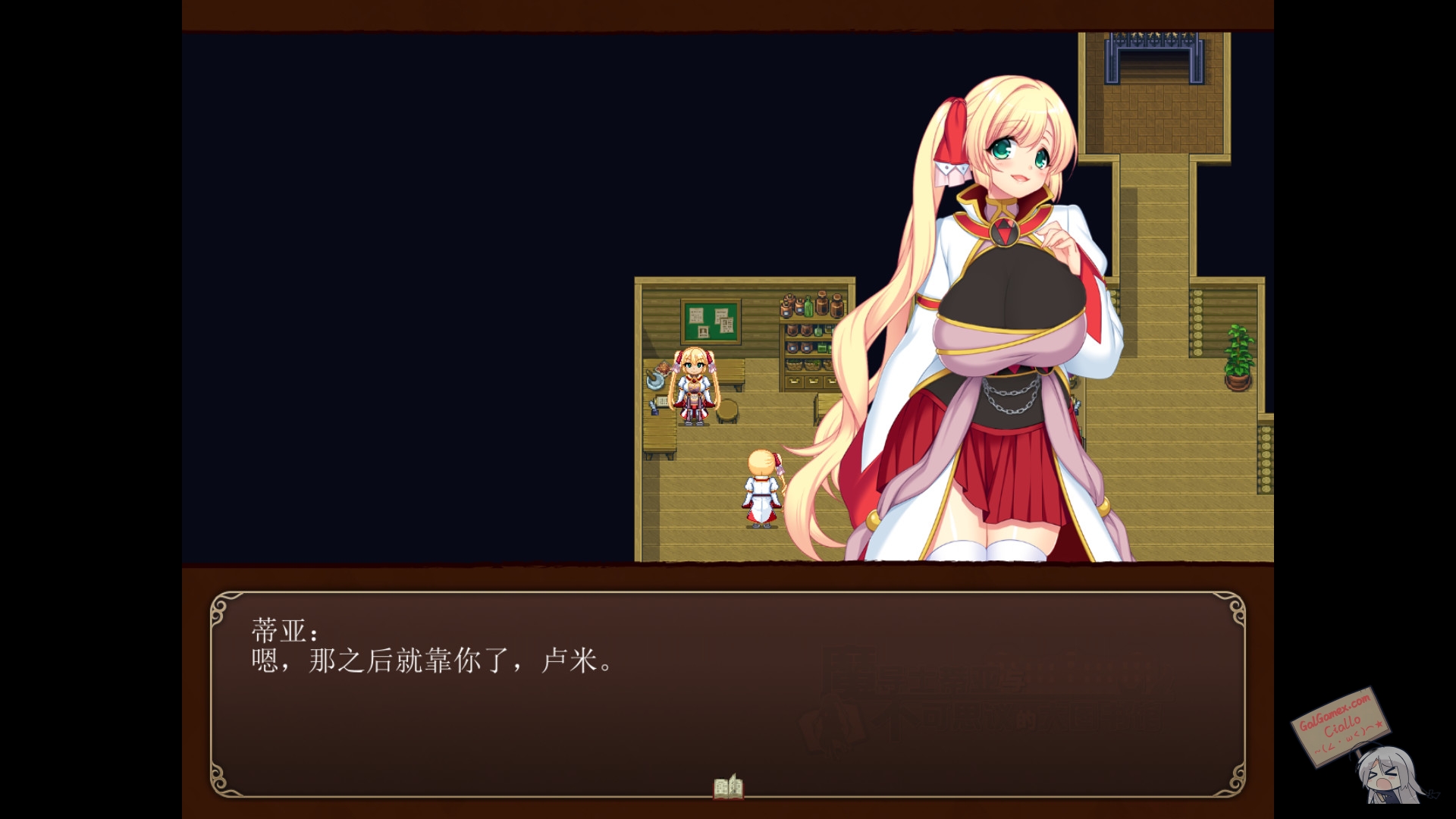 【PC】【官中】魔导士蒂亚与不可思议的大图书馆 Tear and the Library of Labyrinths v1.01【1.2G】