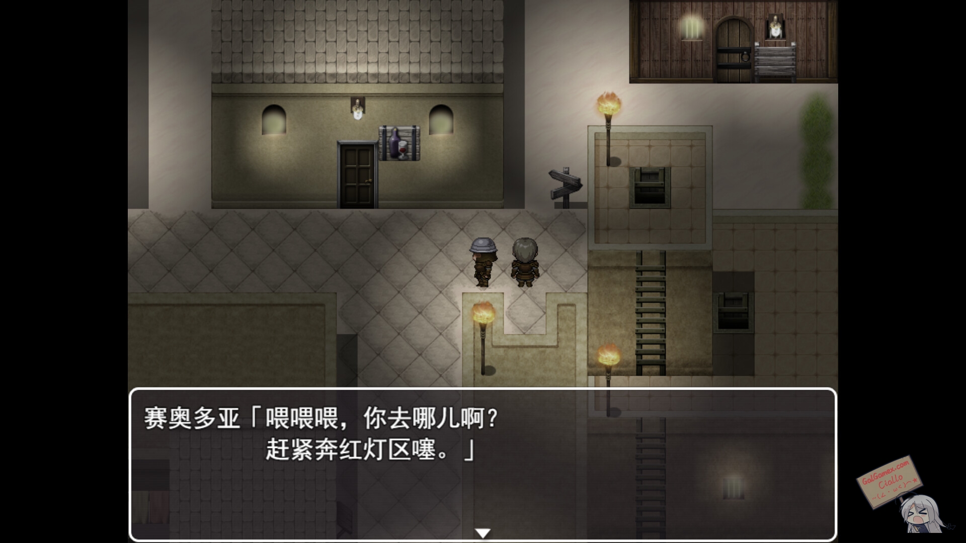 【PC】【官中】交易街的屑卫兵～&amp;APPEND The Black Guards of Odom - Desert Town Prison v1.00【600M】