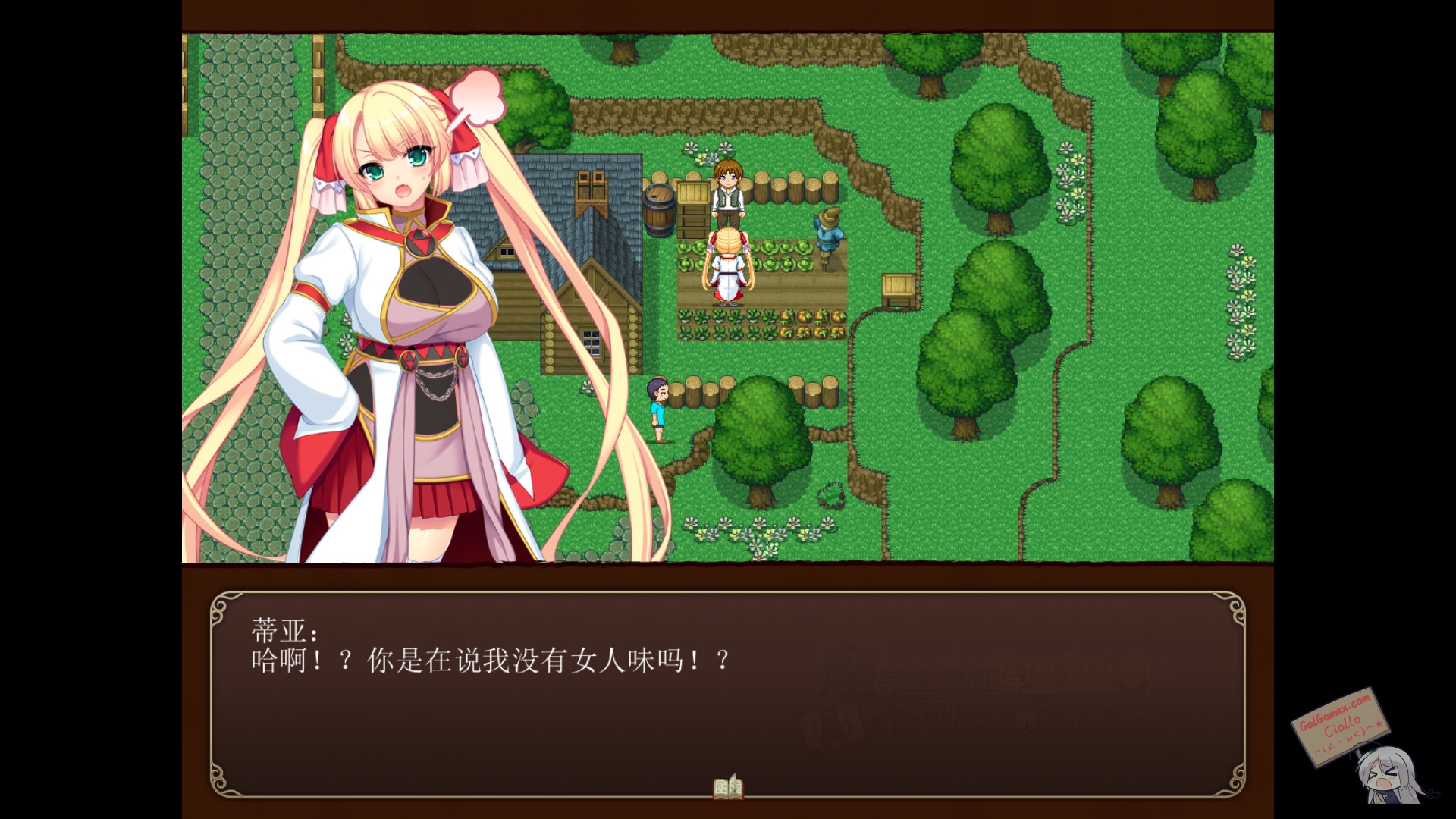 【PC】【官中】魔导士蒂亚与不可思议的大图书馆 Tear and the Library of Labyrinths v1.01【1.2G】